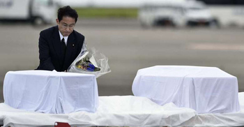 Japan plans extra spending on anti-terrorism measures