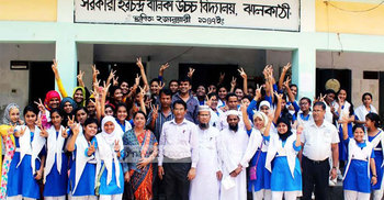 ঝালকাঠি জেলায় মেয়েরা এগিয়ে