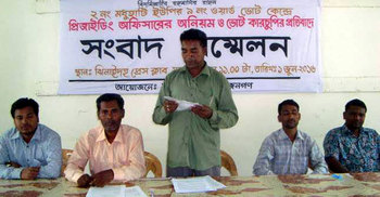 ঘুষ নিয়ে ‘ভোট কারচুপি’ প্রিজাইডিং অফিসারের!