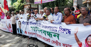 No national unity with BNP-Jamaat: Quamrul