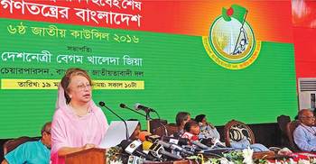 2 new faces in BNP policymaking body