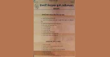 10 eminent citizens get death threats 