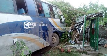 Killed in bed - couple die as bus rams house