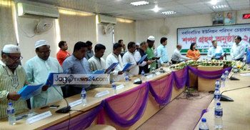 কুষ্টিয়ায় ২০ চেয়ারম্যানের শপথ গ্রহণ