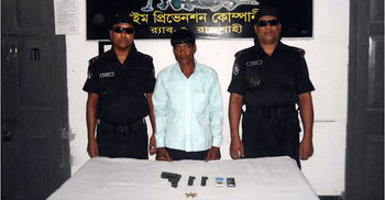 নওগাঁয় অস্ত্র ব্যবসায়ী আটক