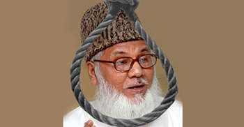 পরিবারের সদস্যদের যা বললেন নিজামী