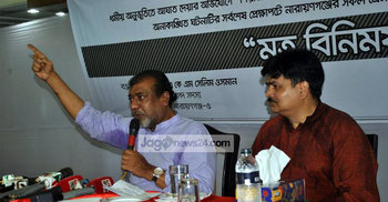 শ্যামল কান্তি আমার কাছে এক কোটি টাকা চেয়েছিল : সেলিম ওসমান