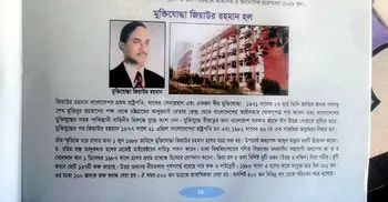 BCL activists confined DU VC  