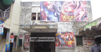 বিলুপ্তির পথে সিনেমা হল