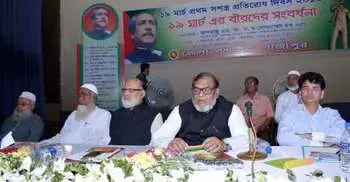 Govt plans to observe March 19 as Armed Resistance Day