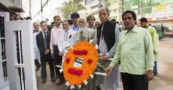 International Mother Language Day observed at GUB