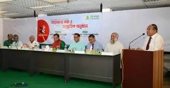 Independence Day observed at GUB