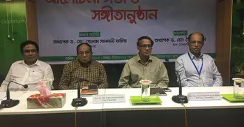 GUB celebrates historic Mujibnagar Day