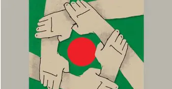 Call for unity of pro-liberation forces to combat militancy