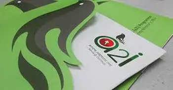 Digital innovation fair in Gaibandha on Jan 29