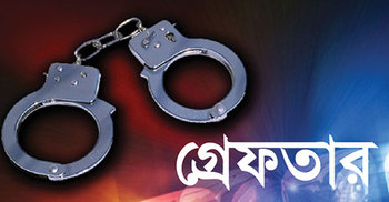 নাসিরনগরে হিন্দু বাড়িতে অগ্নিসংযোগ মামলায় গ্রেফতার ৬