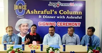 Ashraful signs agreement with Jagonews24.com
