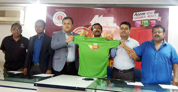 অ্যাটম গাম-ডিআরইউ হ্যান্ডবল টুর্নামেন্ট শুরু বুধবার