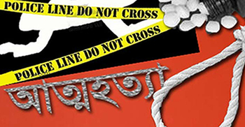 সন্তানকে সামনে রেখে আত্মহত্যা করলেন মা