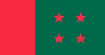 AL invites applications for Narsingdi district council poll