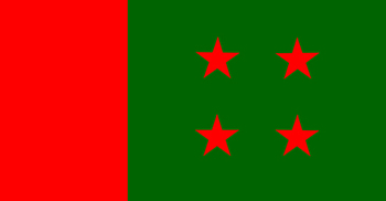 আ.লীগের মনোনয়ন সংগ্রহের শেষ তারিখ ১৩ ফেব্রুয়ারি