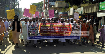 মিয়ানমারে মুসলিম গণহত্যার প্রতিবাদে ব্রাহ্মণবাড়িয়ায় বিক্ষোভ