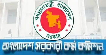 37th BCS written tests begin