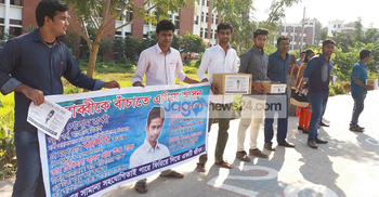 বিপদেই বন্ধুর পরিচয়