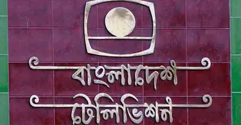 BTV programmes broadcast in 49 countries: Inu 