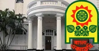 4-day int’l literary conference at Bangla Academy on Feb 1