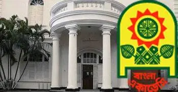 Seven litterateurs get Bangla Academy Award 2017