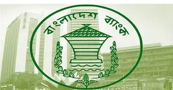 BB to announce new monetary policy on Jan 29