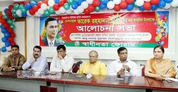 BNP wants army deployment in N’ganj Polls