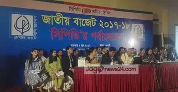 Budget lacks specific directives on how to implement it: CPD