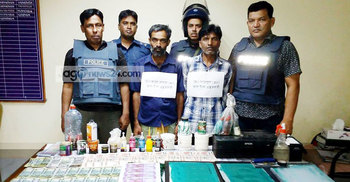 চাঁপাইনবাবগঞ্জে আগ্নেয়াস্ত্রসহ আটক ২