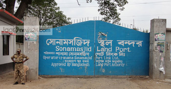 ধর্মঘটে অচল সোনা মসজিদ স্থলবন্দর