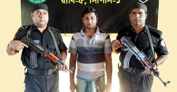 ভারতীয় সাত লাখ জাল রুপিসহ আটক ১