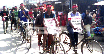সুন্দরবন রক্ষার দাবিতে সাইকেল মিছিল