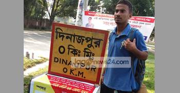 পায়ে হেঁটে ৫২ জেলা ভ্রমণ করেছেন নাসিম