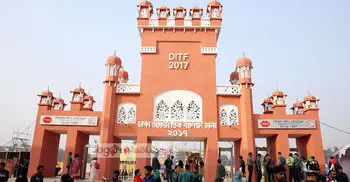 DITF to end on Feb 4