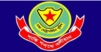 Founding anniversary of DMP today