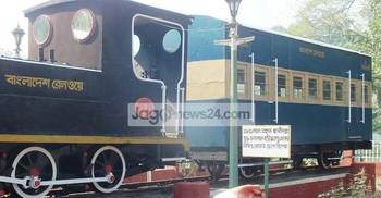 ‘অন্য এক ব্যাপার’