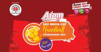 প্রাণ এটম গাম-ডিআরইউ মিডিয়া কাপের সংবাদ সম্মেলন কাল