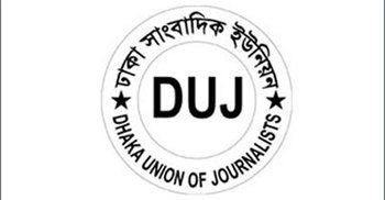 মনজুরুল বারীর বিরুদ্ধে মামলা প্রত্যাহারের দাবি