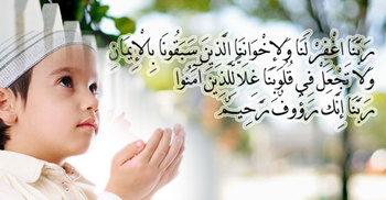 হিংসা বিদ্বেষ দূর করার দোয়া