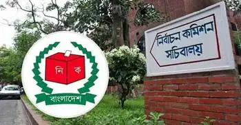 Letter sent to Cabinet Division for forming EC search committee 