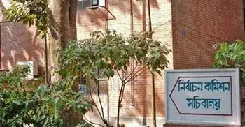 Experts demand new law for EC appointment