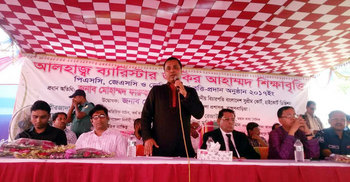 ব্রাহ্মণবাড়িয়ায় মেধাবী শিক্ষার্থীদের বৃত্তি প্রদান