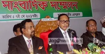 Ershad forms new alliance with 58-party 
