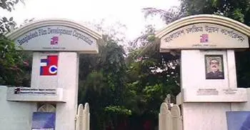 Govt. to modernize FDC: Inu